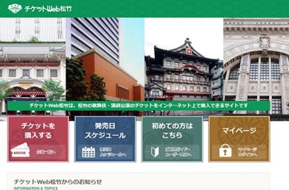kabuki-guide-img01.jpg