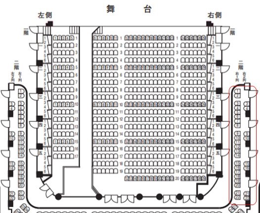 kabuki-guide-img03.jpg
